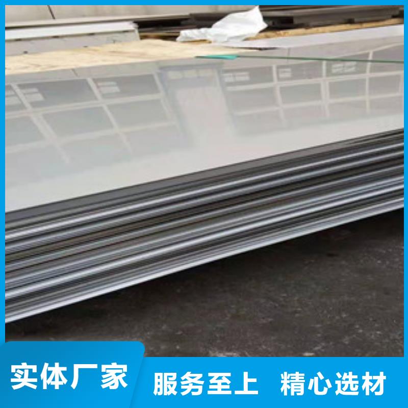 C276合金不锈钢板厂家，定制