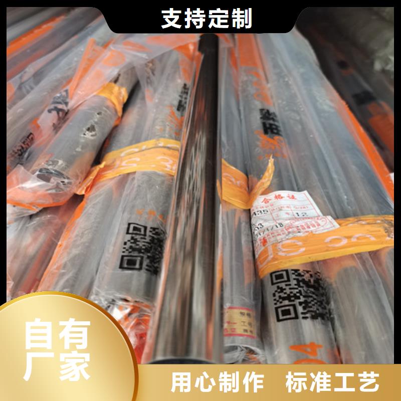 【不锈钢装饰管】_不锈钢棒使用方法