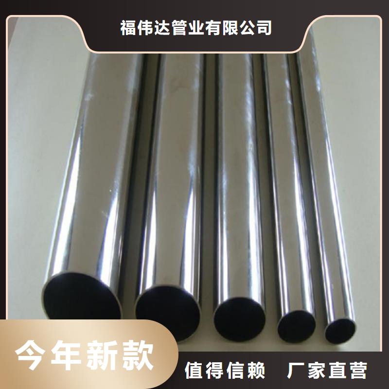 #201不锈钢管件#-品质保证