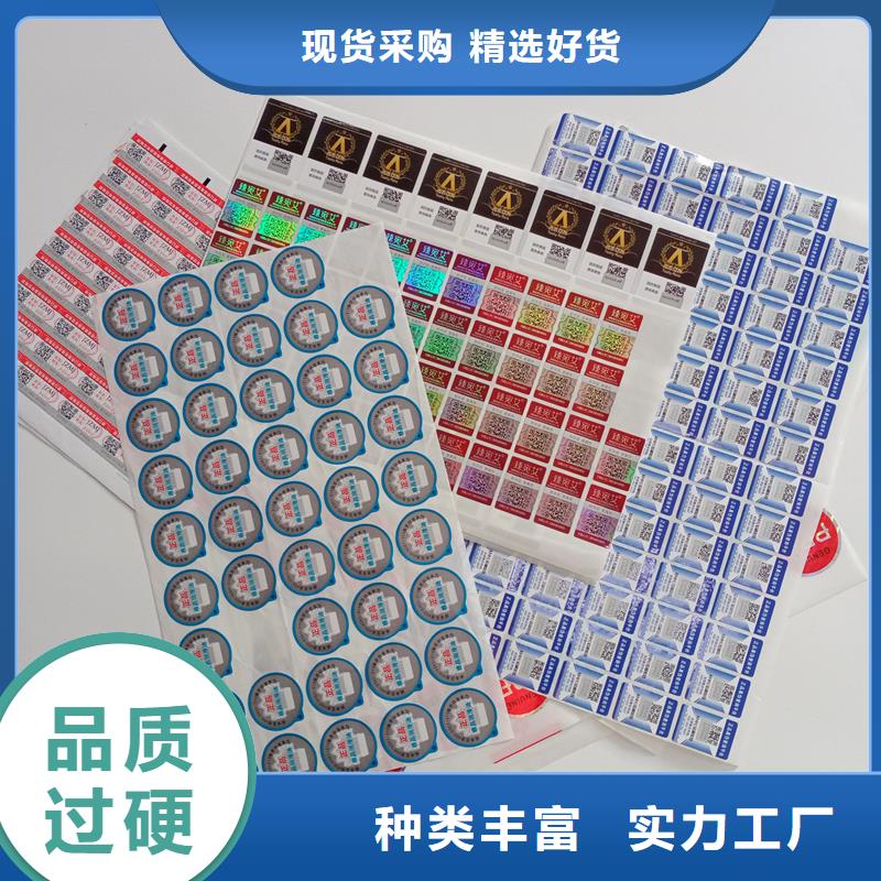 二维码防伪标签优势