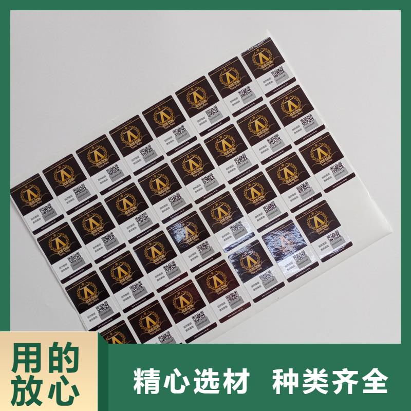 防伪优惠券印刷厂家视频-防伪优惠券印刷厂家-国峰晶华防伪科技(泰州市分公司)服务区域姜堰|海陵|无锡|宿迁|扬州|苏州|镇江|徐州|常州