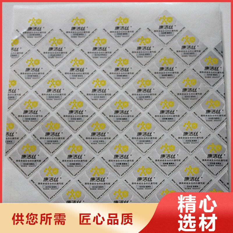 防伪优惠券印刷厂家视频-防伪优惠券印刷厂家-国峰晶华防伪科技(泰州市分公司)服务区域姜堰|海陵|无锡|宿迁|扬州|苏州|镇江|徐州|常州