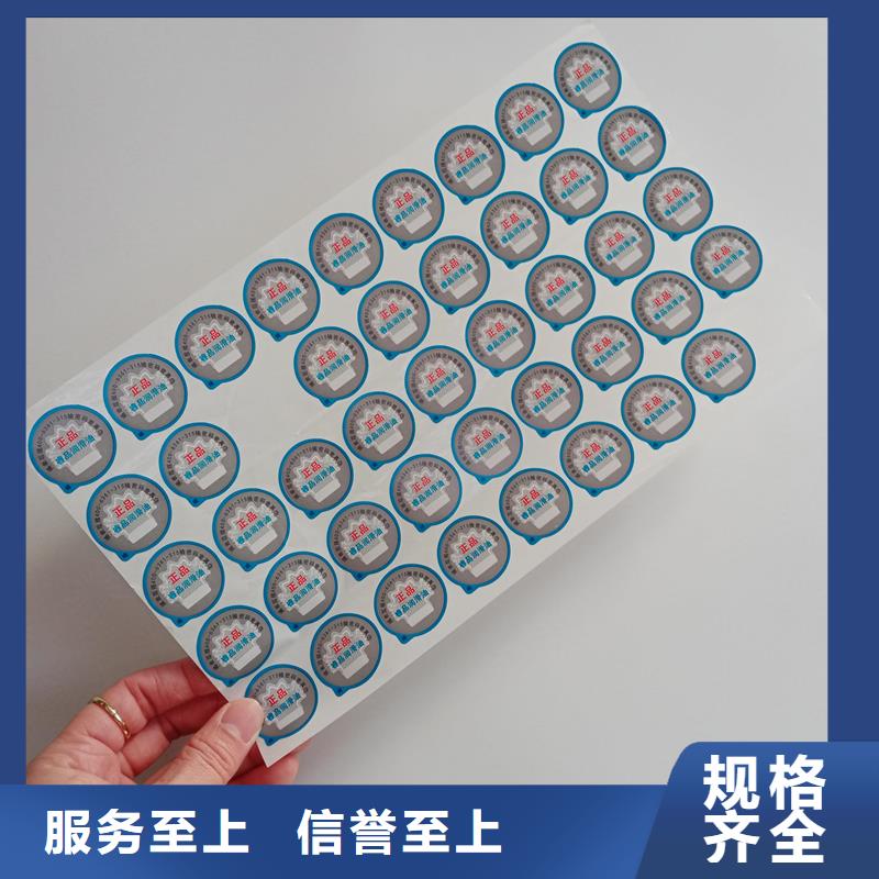 二维码防伪标签细节决定成败