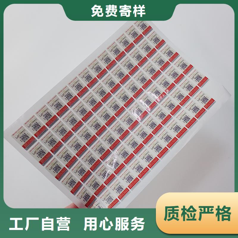 防伪标识使用寿命长久