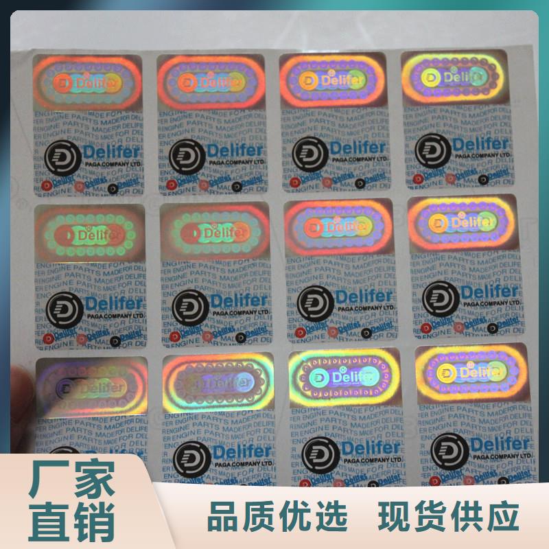 防伪优惠券印刷厂家视频-防伪优惠券印刷厂家(国峰晶华)覆盖地域湖北省十堰市竹溪|房县|荆门|咸宁|鄂州|襄阳