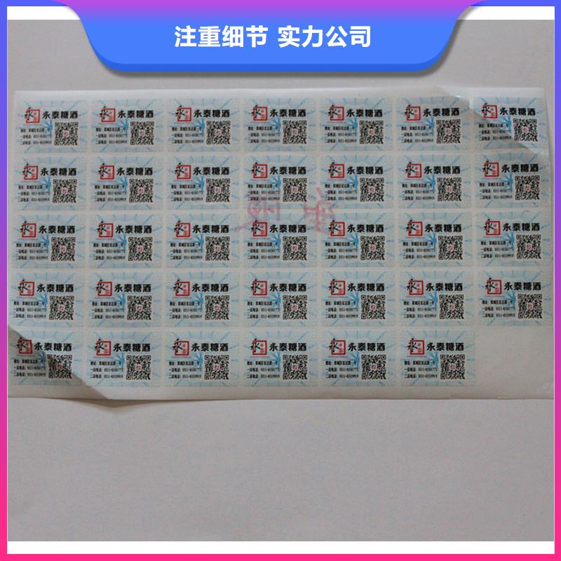 防伪优惠券印刷厂家视频-广东省茂名市国峰晶华防伪优惠券印刷厂家可服务区域茂南|高州|汕尾|珠海|佛山|中山|揭阳|韶关|深圳等