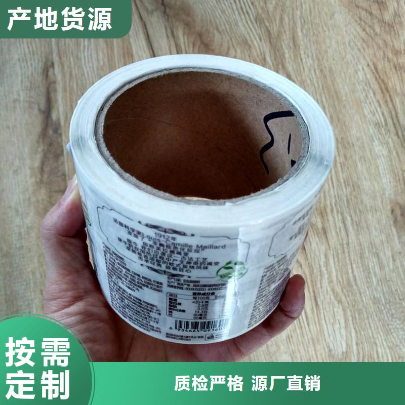 防伪商标品质不将就