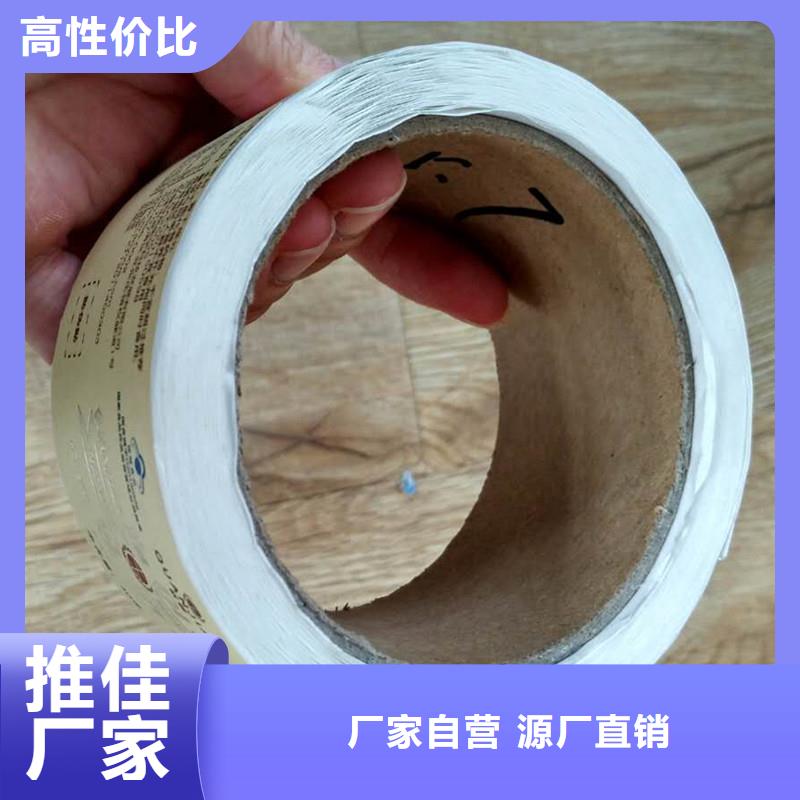  防伪商标工厂批发