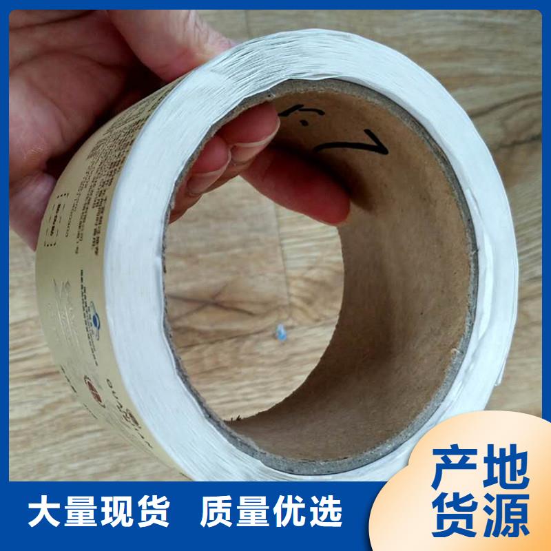 防伪商标随到随提
