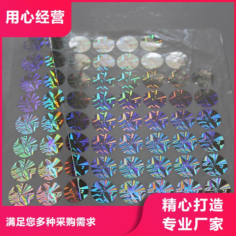防伪优惠券印刷厂家视频-防伪优惠券印刷厂家(国峰晶华)覆盖地域湖北省十堰市竹溪|房县|荆门|咸宁|鄂州|襄阳