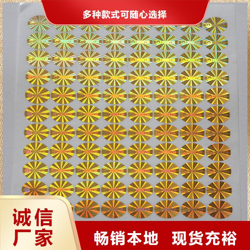 防伪优惠券印刷厂家视频-防伪优惠券印刷厂家(国峰晶华)覆盖地域湖北省十堰市竹溪|房县|荆门|咸宁|鄂州|襄阳