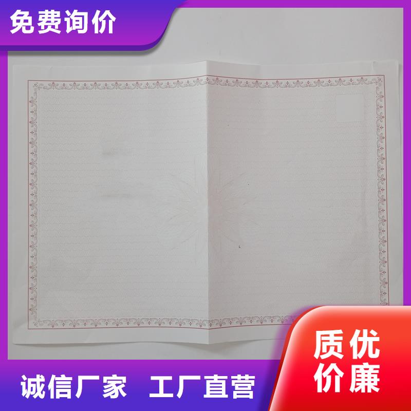 备案证明随心所欲定制