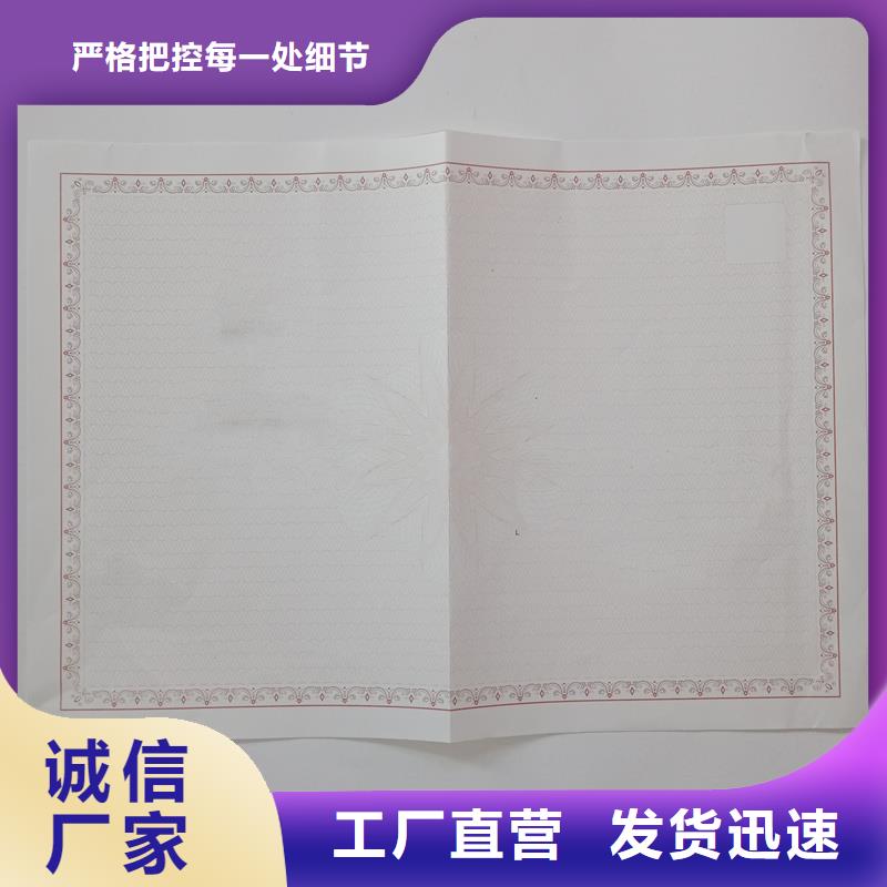备案证明真材实料