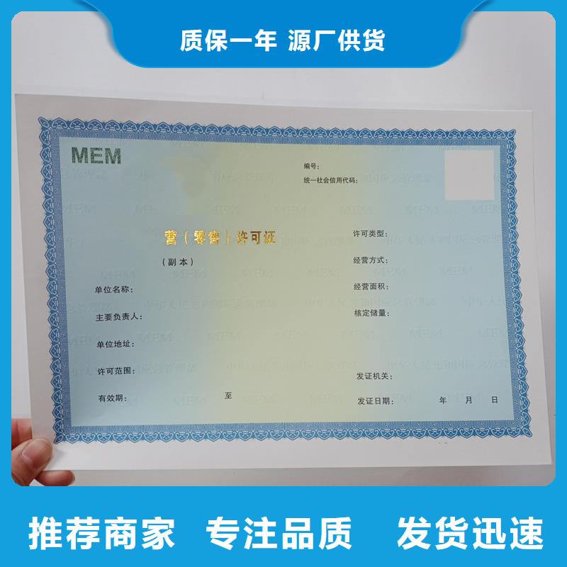 备案证明服务始终如一