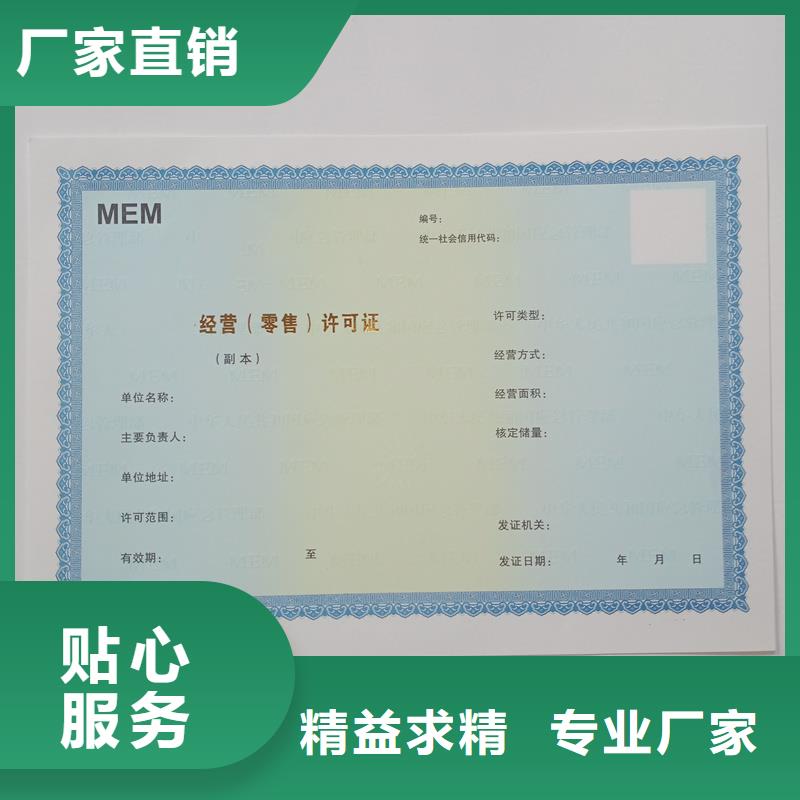 襄阳备案证明欢迎来电咨询