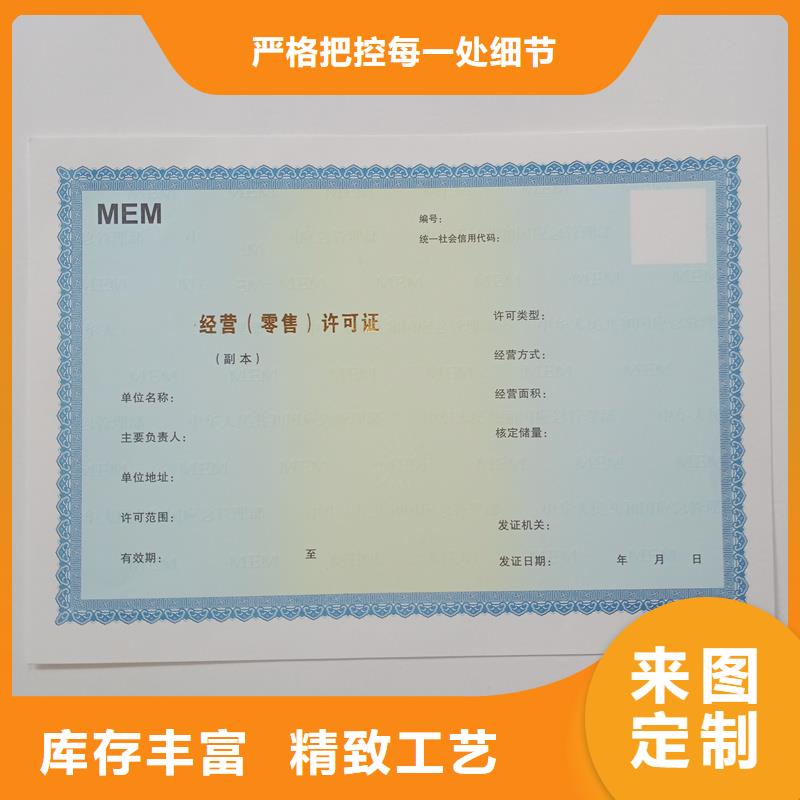  备案证明好货直供