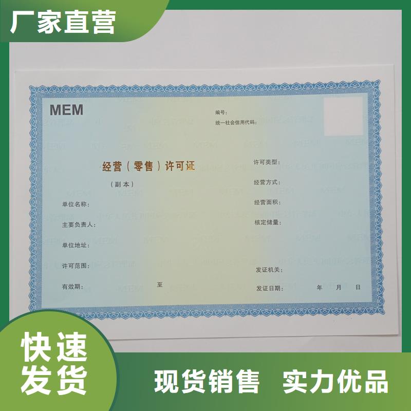 备案证明源头厂源头货