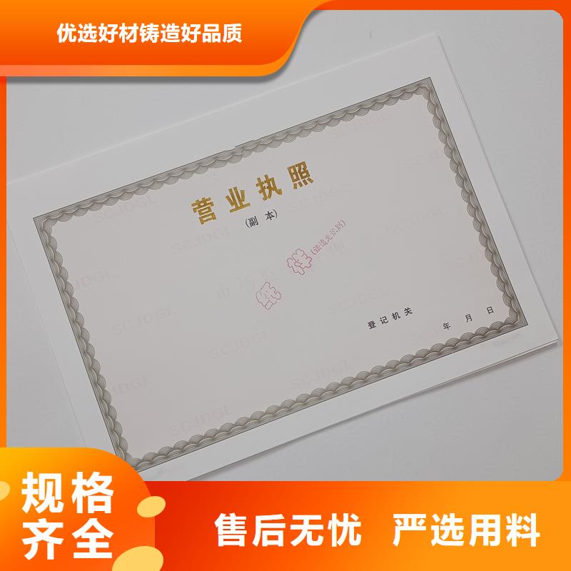 备案证明厂家自营