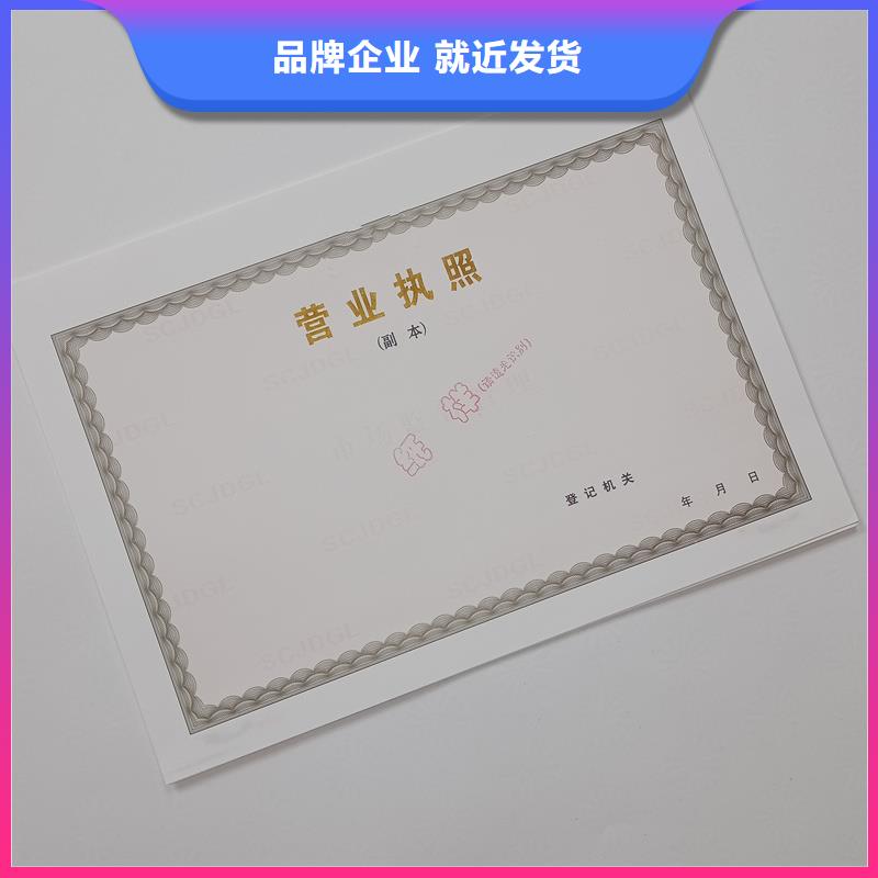备案证明支持定制