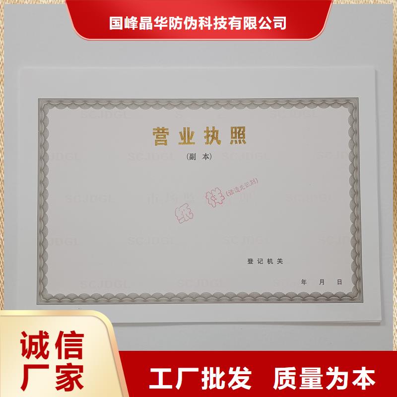 备案证明精品优选