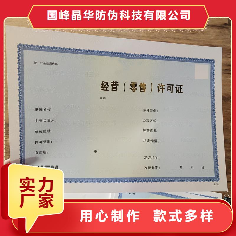 备案证明价格低