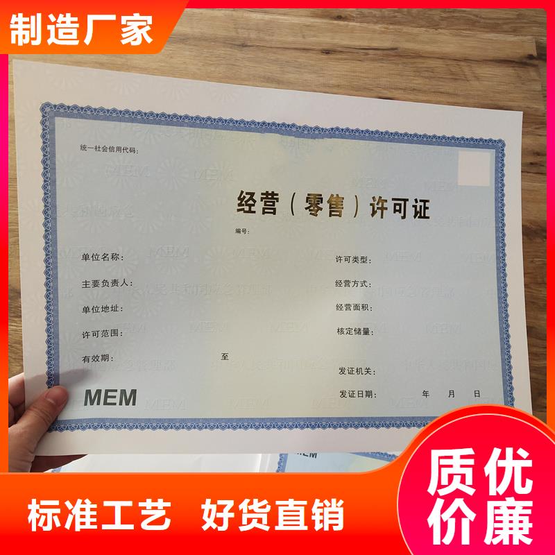 备案证明实力厂家
