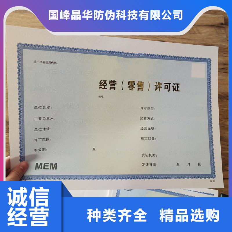 备案证明精工细作品质优良