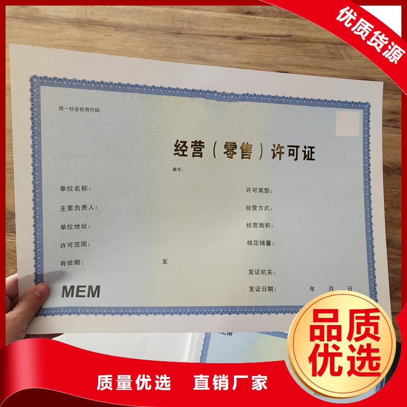 备案证明适用范围广