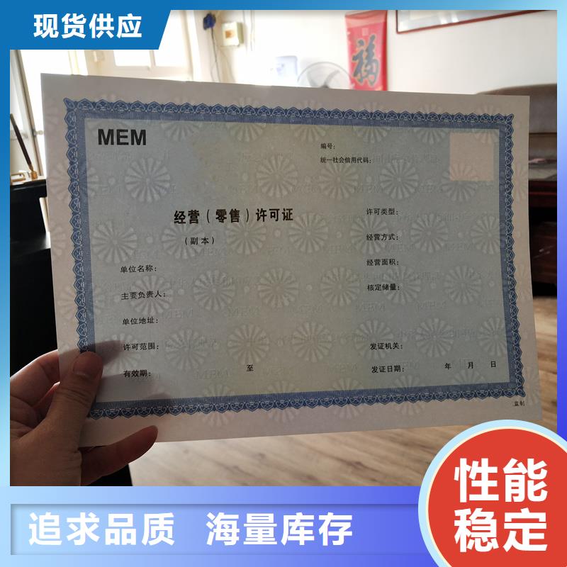  备案证明质量好