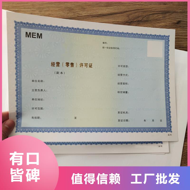 备案证明多种规格库存充足