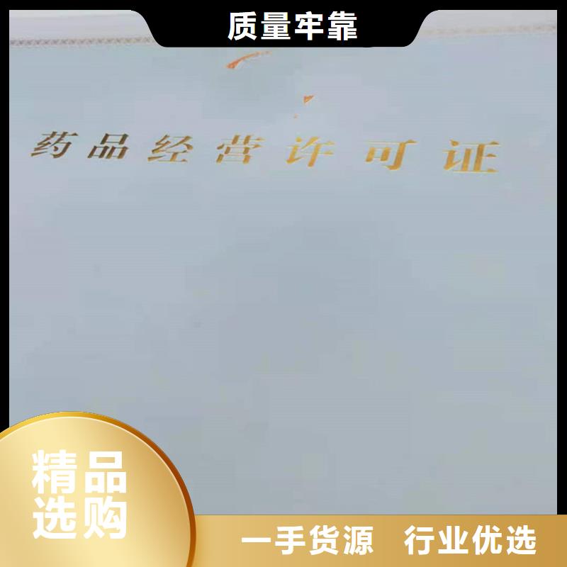 备案证明品质优选