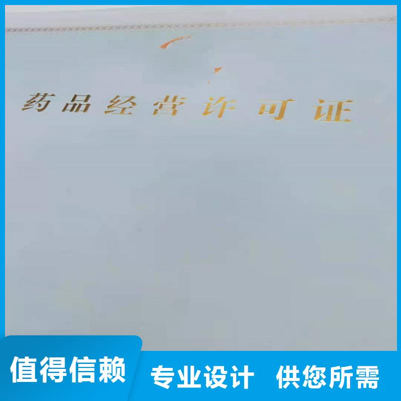 备案证明产地厂家直销