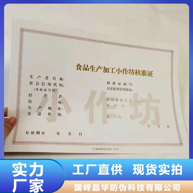 备案证明一对一为您服务