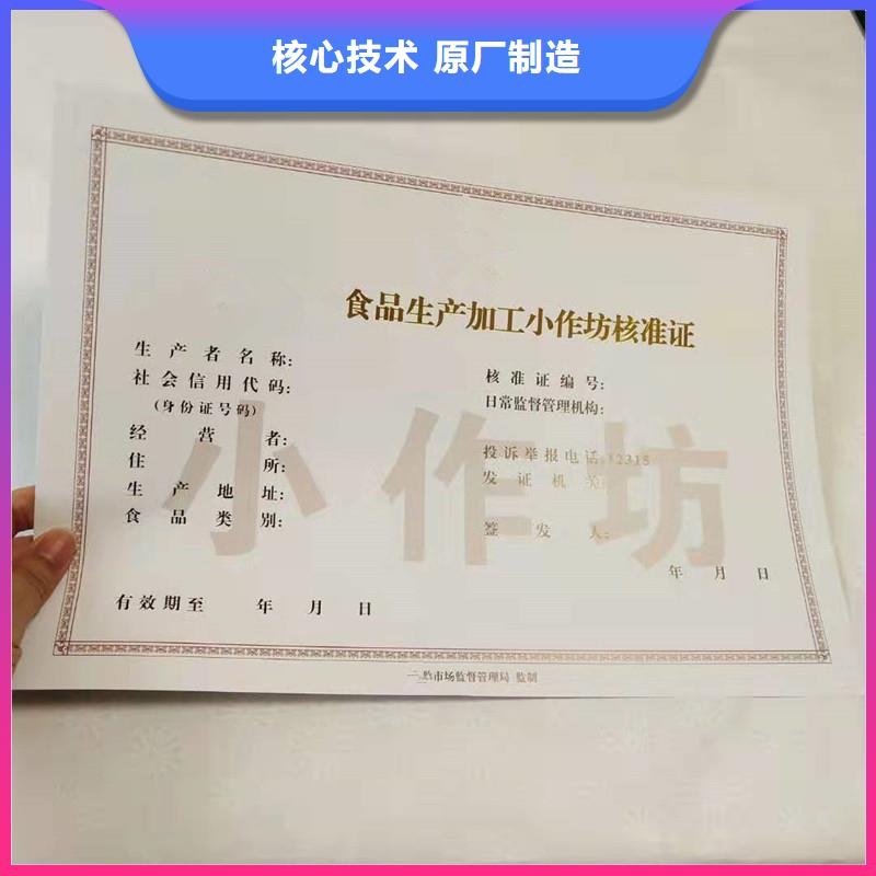  备案证明的简单介绍