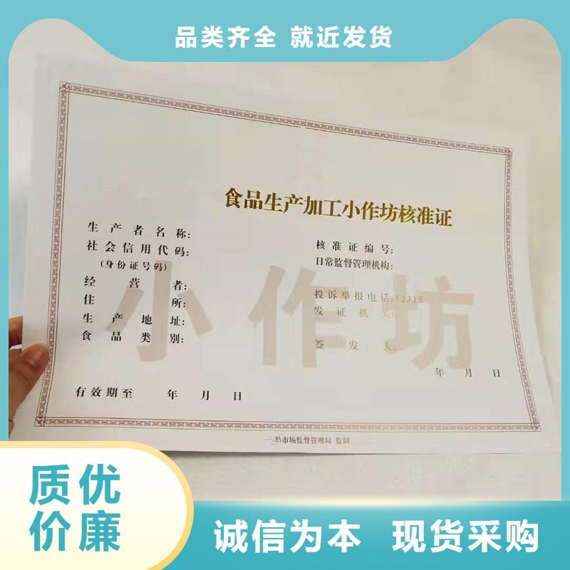 备案证明多种规格库存充足