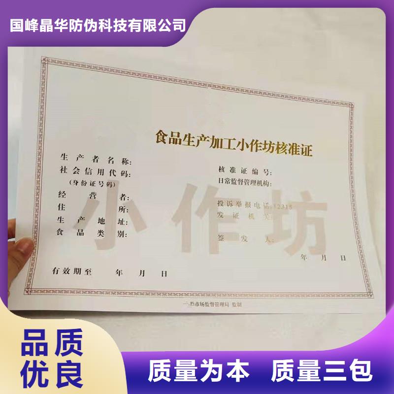  备案证明欢迎来电询价