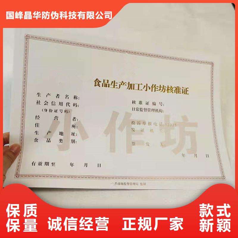 备案证明设计合理