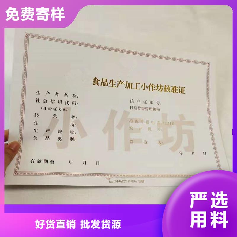备案证明随心所欲定制