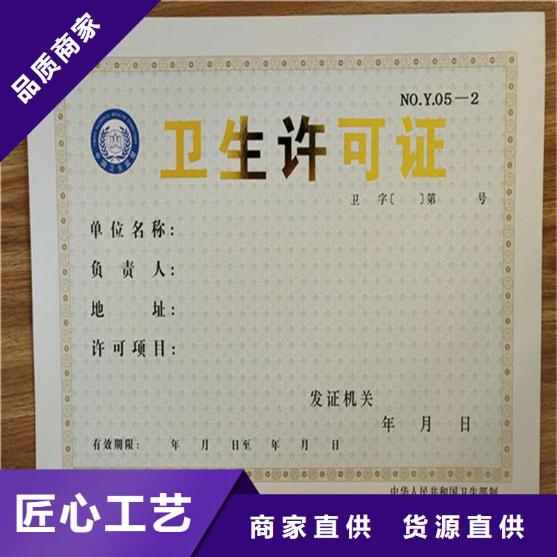 人员定做公司封面