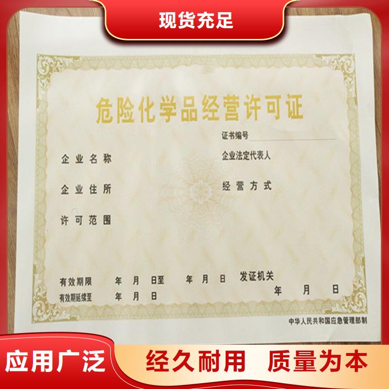 管理印刷制作防伪公司