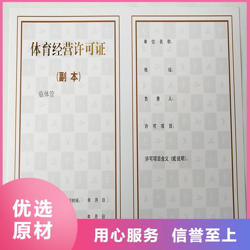 备案证明设计合理