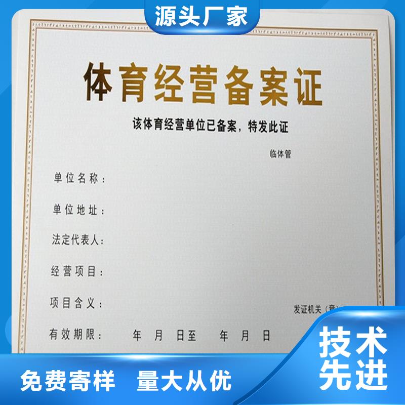 襄阳备案证明欢迎来电咨询