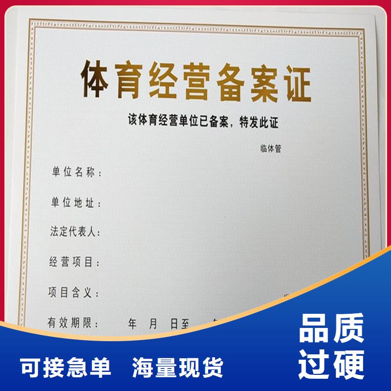  备案证明0中间商差价