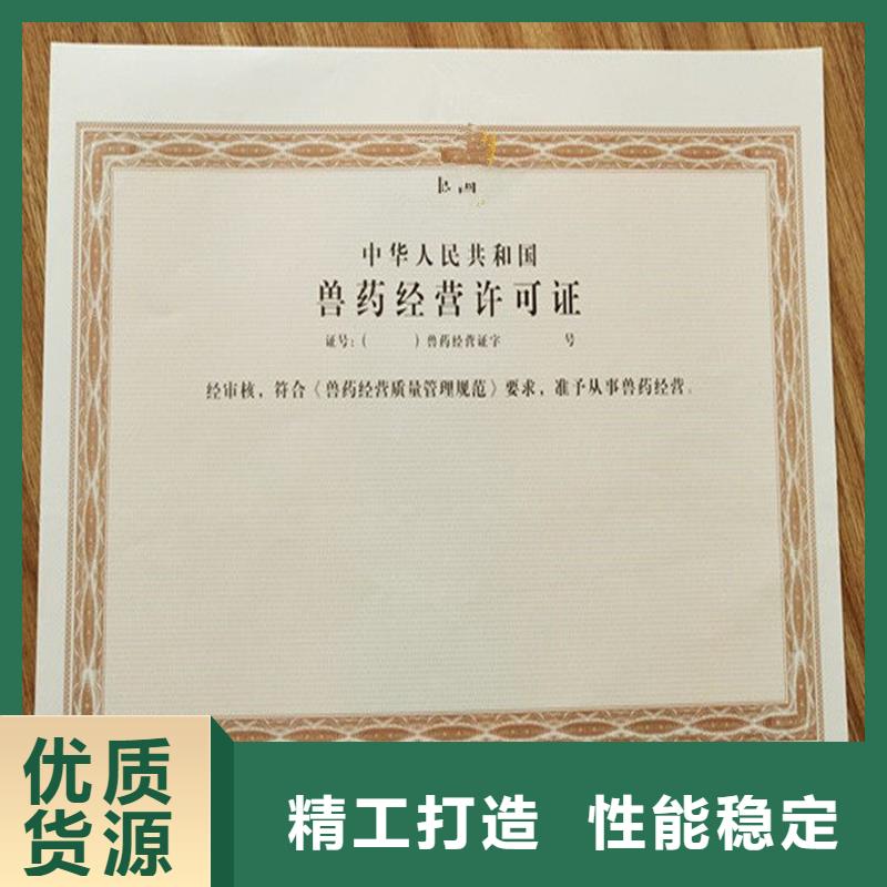 备案证明适用范围广