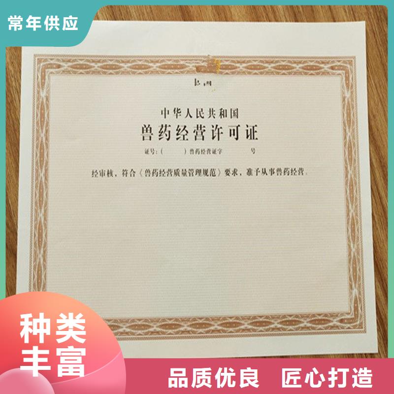 备案证明出厂严格质检