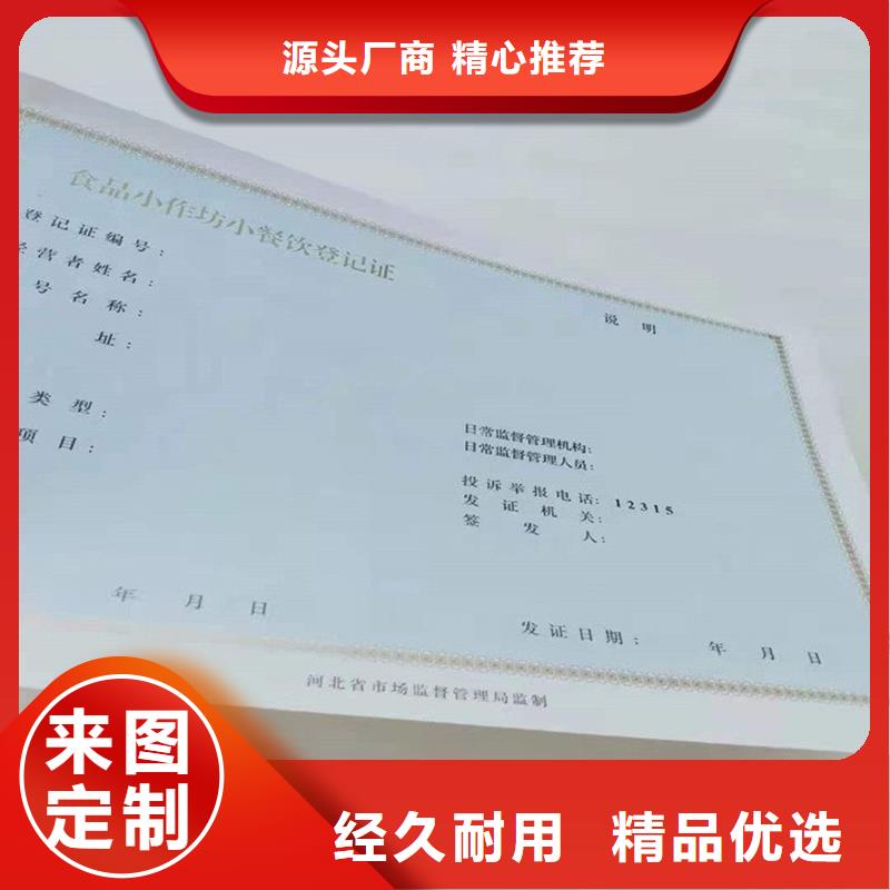  备案证明用心细节