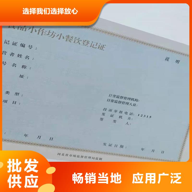 备案证明拒绝中间商