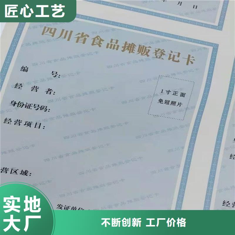  备案证明的简单介绍