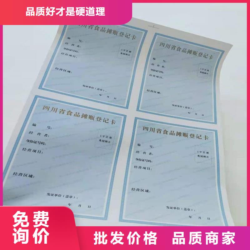 备案证明工厂直销