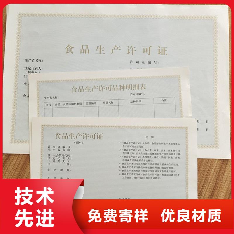 备案证明产品细节